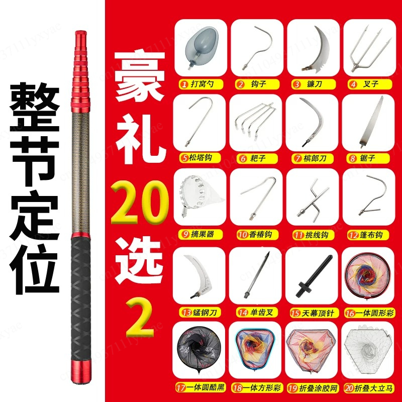Fishing Hook - Short section ultra light, hard, high