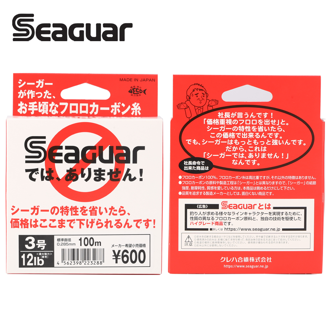 Seaguar White Label 100M Fluor - Fluorocarbon Line avaliação e preço