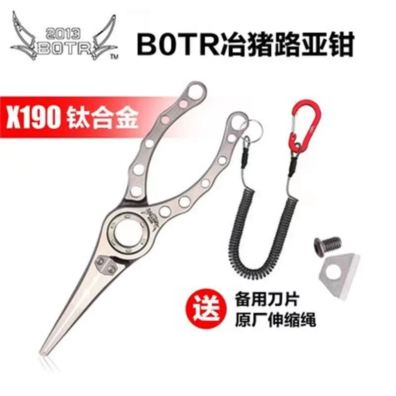 BOTR-High Precision Titanium F - Fishing Line Cutter avaliação e preço