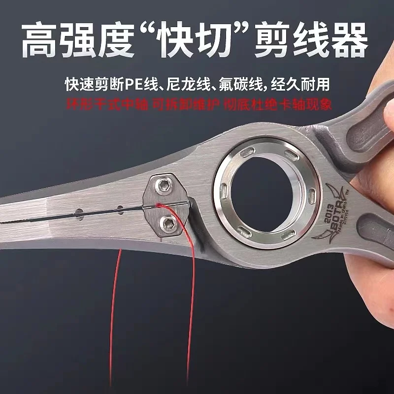 BOTR-High Precision Titanium F - Fishing Line Cutter avaliação e preço