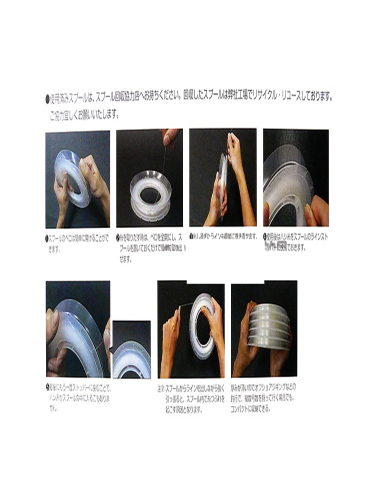 100M Fishing Fluorocarbon Big  - Copolymer Line avaliação e preço